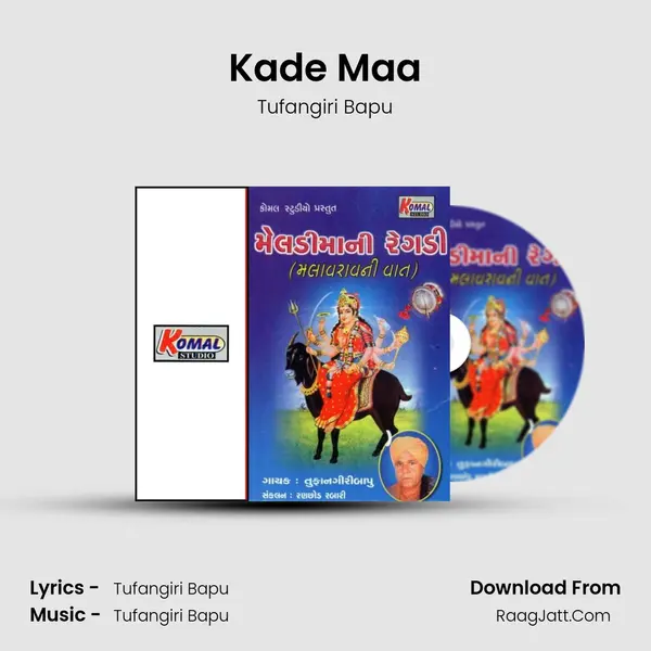 Meldi Ma Ni Regdi 4 - Tufangiri Bapu