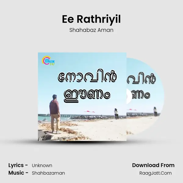 Ee Rathriyil Cover