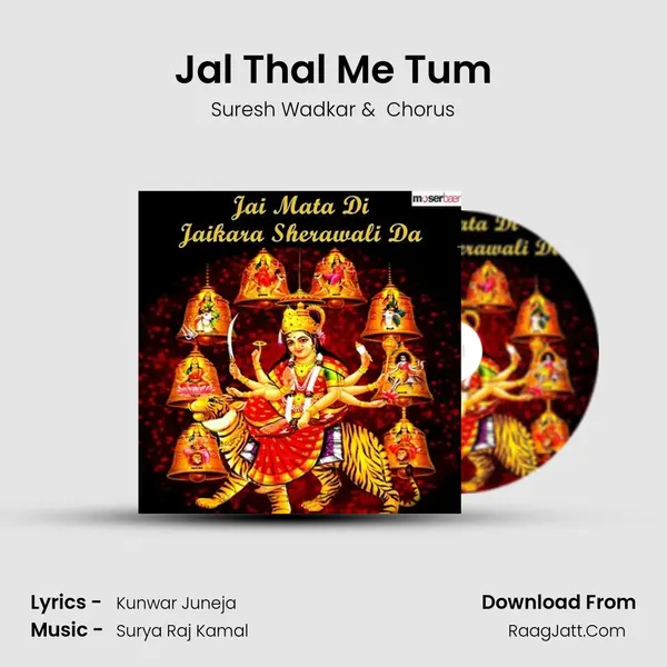 Jal Thal Me Tum MP3 Song by Suresh Wadkar Cover