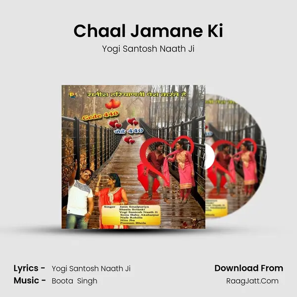 Chaal Jamane Ki MP3 Song by Yogi Santosh Naath Ji Cover
