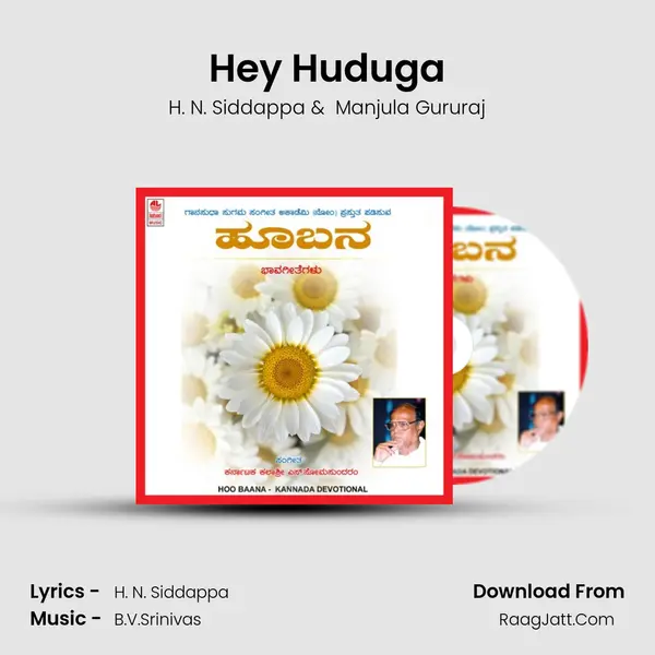 Hey Huduga MP3 Song by H. N. Siddappa Cover