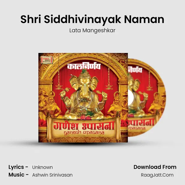 Shri Siddhivinayak Naman Cover