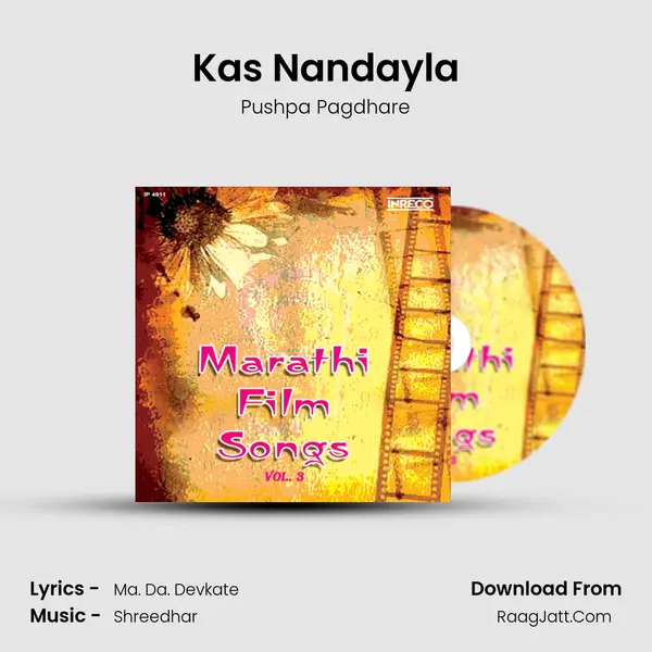 Kas Nandayla MP3 Song by Pushpa Pagdhare Cover