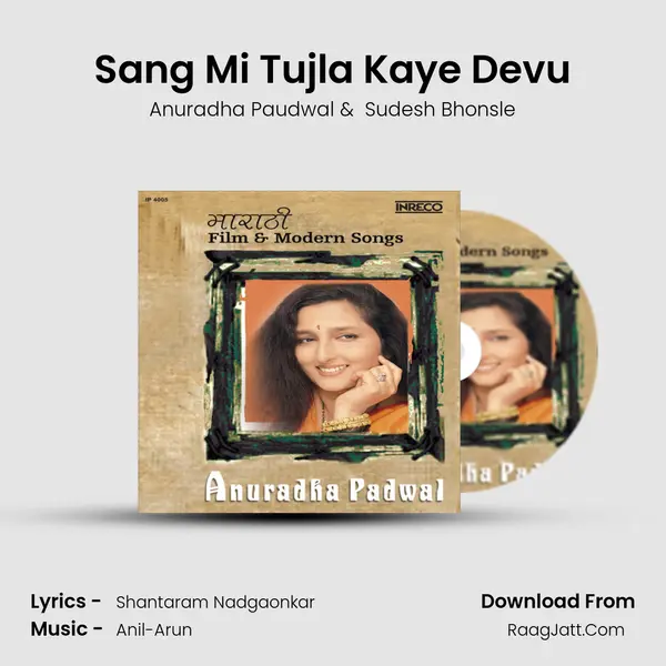 Sang Mi Tujla Kaye Devu MP3 Song by Anuradha Paudwal Cover