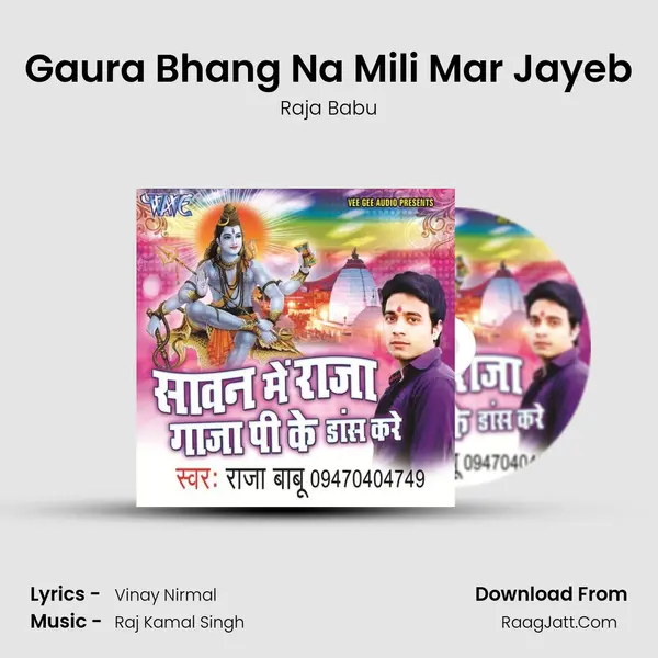 Gaura Bhang Na Mili Mar Jayeb MP3 Song by Raja Babu Cover