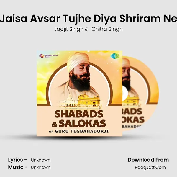 Jaisa Avsar Tujhe Diya Shriram Ne MP3 Song by Jagjit Singh Cover
