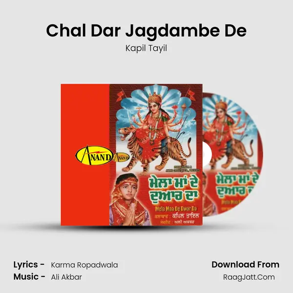 Chal Dar Jagdambe De mp3 song