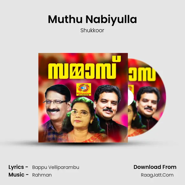 Muthu Nabiyulla MP3 Song by Shukkoor Cover