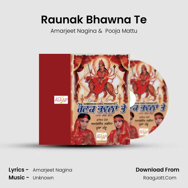 Raunak Bhawna Te MP3 Song by Amarjeet Nagina Cover