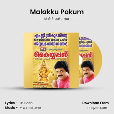 Malakku Pokum MP3 Song by M G Sreekumar Cover