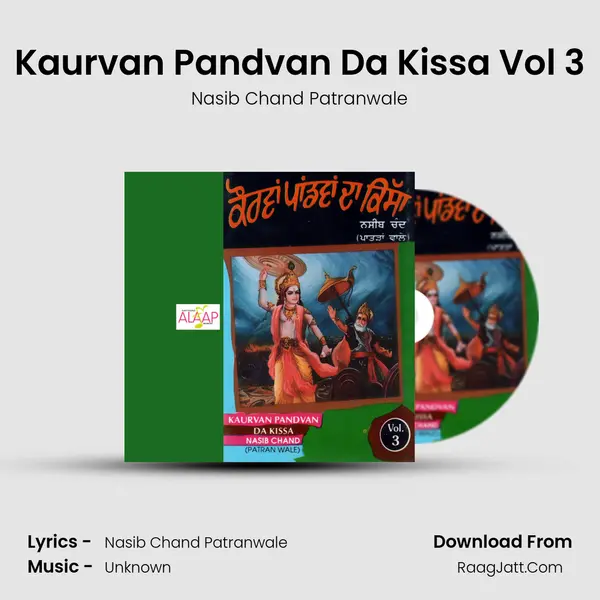 Kaurvan Pandvan Da Kissa Vol 3 MP3 Song by Nasib Chand Patranwale Cover