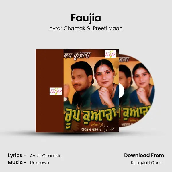 Faujia MP3 Song by Avtar Chamak Cover