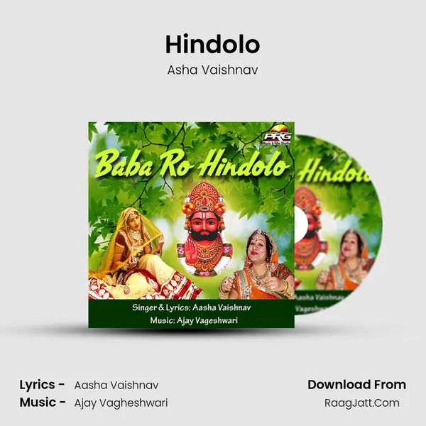 Hindolo MP3 Song by Asha Vaishnav Cover
