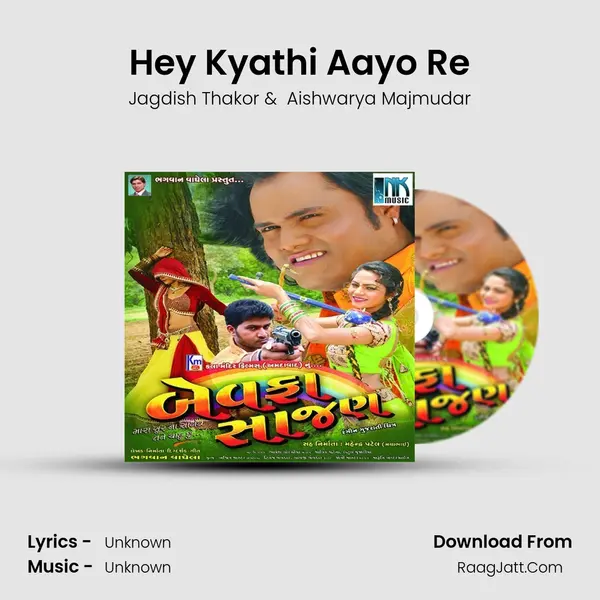 Hey Kyathi Aayo Re MP3 Song by Jagdish Thakor Cover