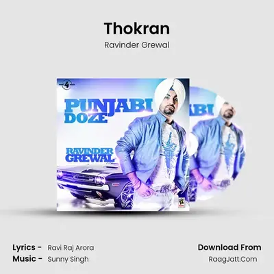 Thokran MP3 Song by Ravinder Grewal Cover