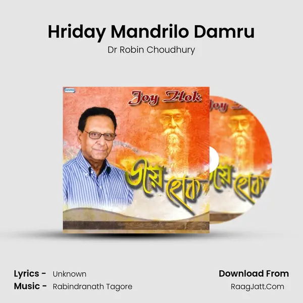 Hriday Mandrilo Damru MP3 Song by Dr Robin Choudhury Cover