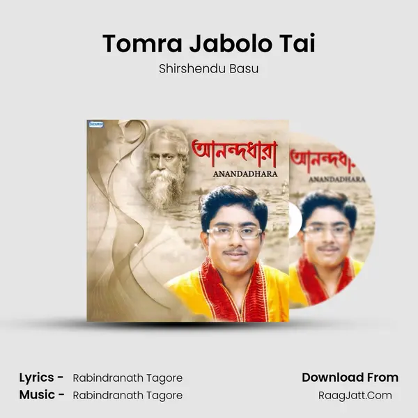 Tomra Jabolo Tai MP3 Song by Shirshendu Basu Cover