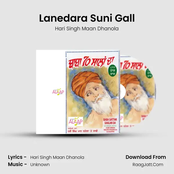 Lanedara Suni Gall mp3 song