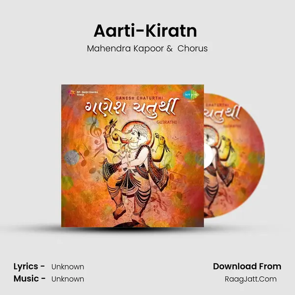 Aarti-Kiratn (Jai Siddhivinayak) Cover