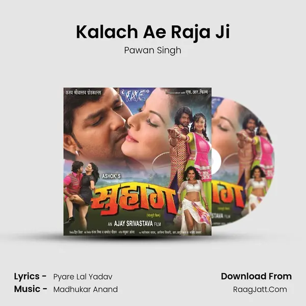 Kalach Ae Raja Ji MP3 Song by Pawan Singh Cover
