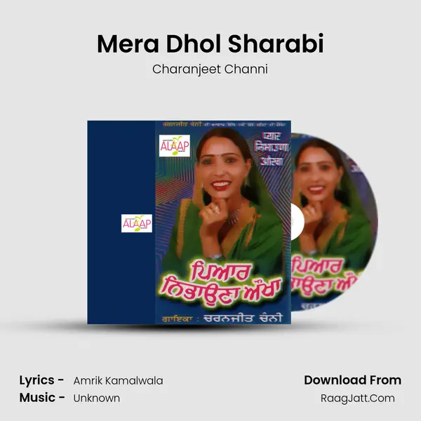 Mera Dhol Sharabi mp3 song