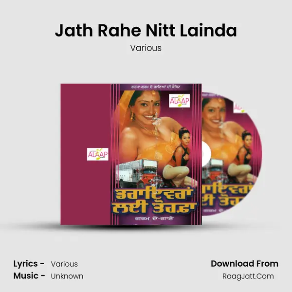 Jath Rahe Nitt Lainda MP3 Song by Various Cover