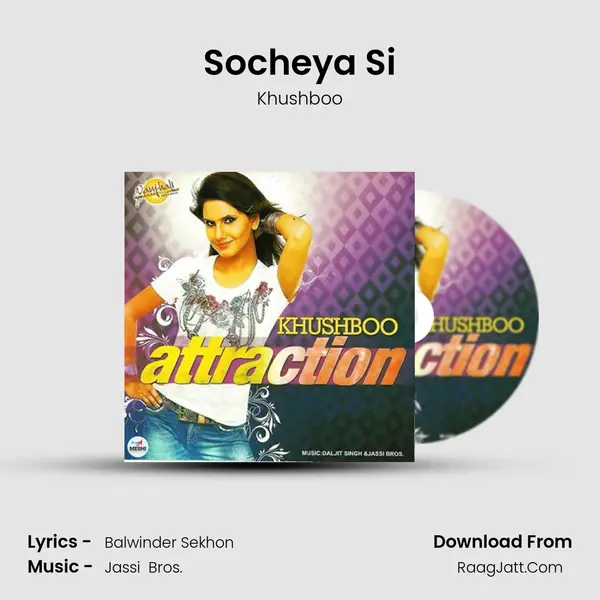 Socheya Si MP3 Song by Khushboo Cover