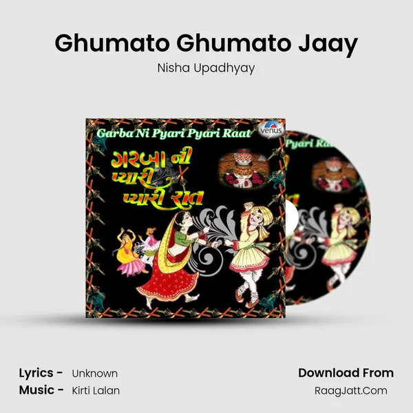 Ghumato Ghumato Jaay Cover