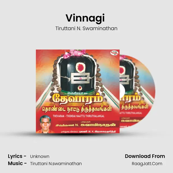 Vinnagi (Thirupasoor) MP3 Song by Tiruttani N. Swaminathan Cover