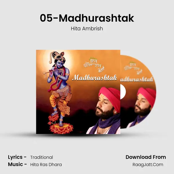 05-Madhurashtak MP3 Song by Hita Ambrish Cover
