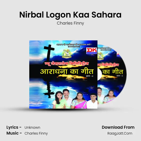 Nirbal Logon Kaa Sahara MP3 Song by Charles Finny Cover