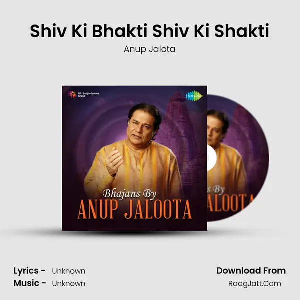 Shiv Ki Bhakti Shiv Ki Shakti Cover