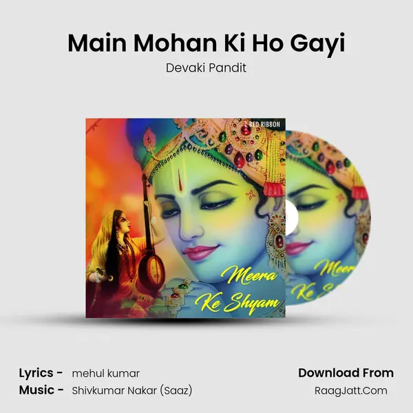 Main Mohan Ki Ho Gayi mp3 song