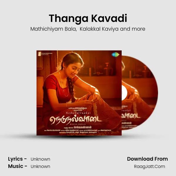 Thanga Kavadi Cover
