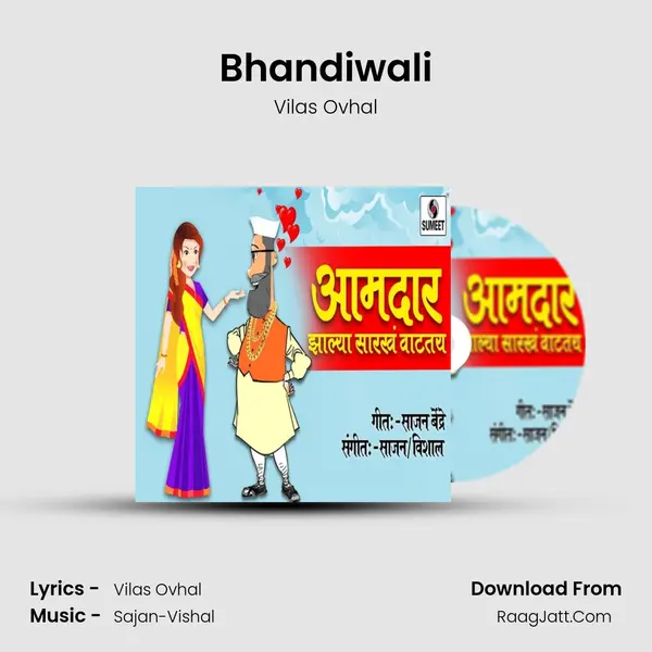 Bhandiwali mp3 song