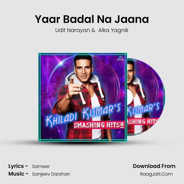 Yaar Badal Na Jaana mp3 song