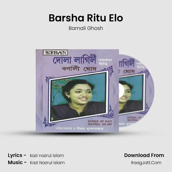 Barsha Ritu Elo MP3 Song by Barnali Ghosh Cover