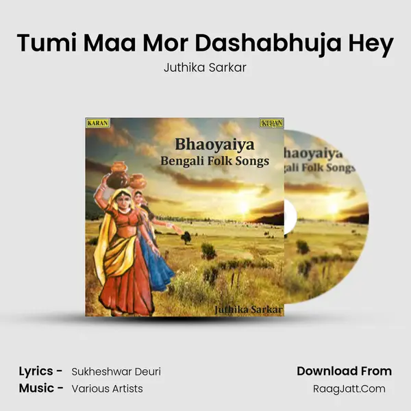 Tumi Maa Mor Dashabhuja Hey MP3 Song by Juthika Sarkar Cover
