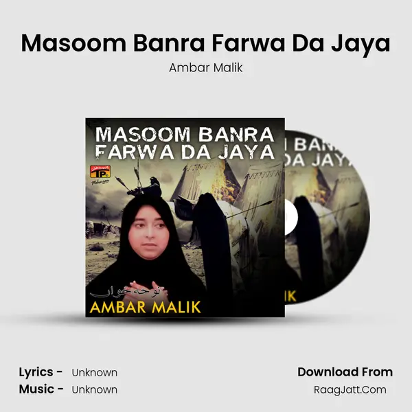 Masoom Banra Farwa Da Jaya MP3 Song by Ambar Malik Cover