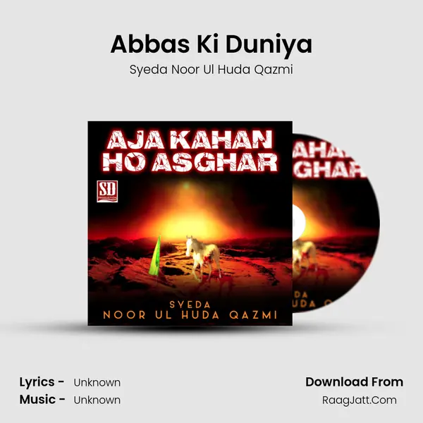 Abbas Ki Duniya MP3 Song by Syeda Noor Ul Huda Qazmi Cover