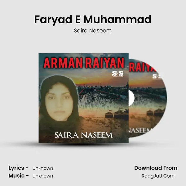 Faryad E Muhammad MP3 Song by Saira Naseem Cover