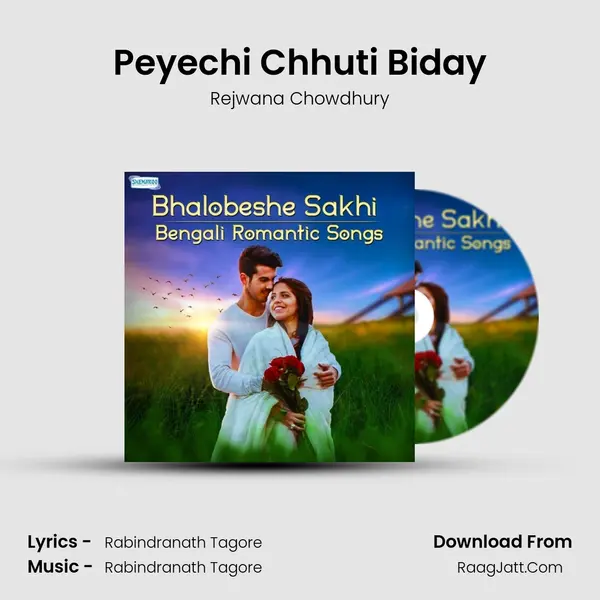Peyechi Chhuti Biday mp3 song