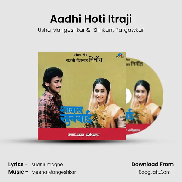 Aadhi Hoti Itraji MP3 Song by Usha Mangeshkar Cover