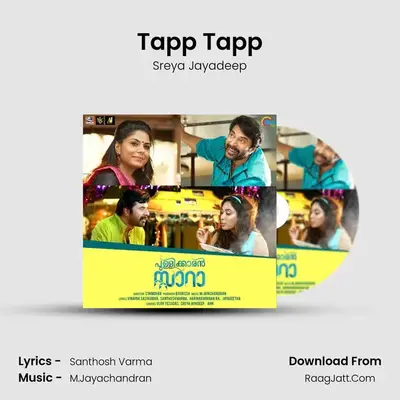 Tapp Tapp MP3 Song by Sreya Jayadeep Cover