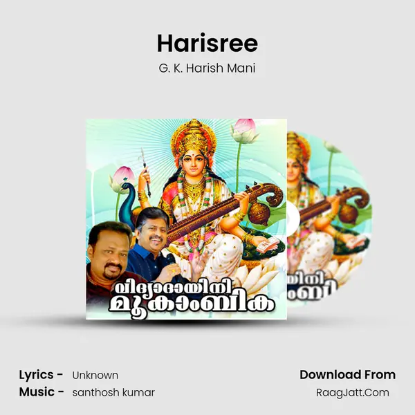 Harisree mp3 song