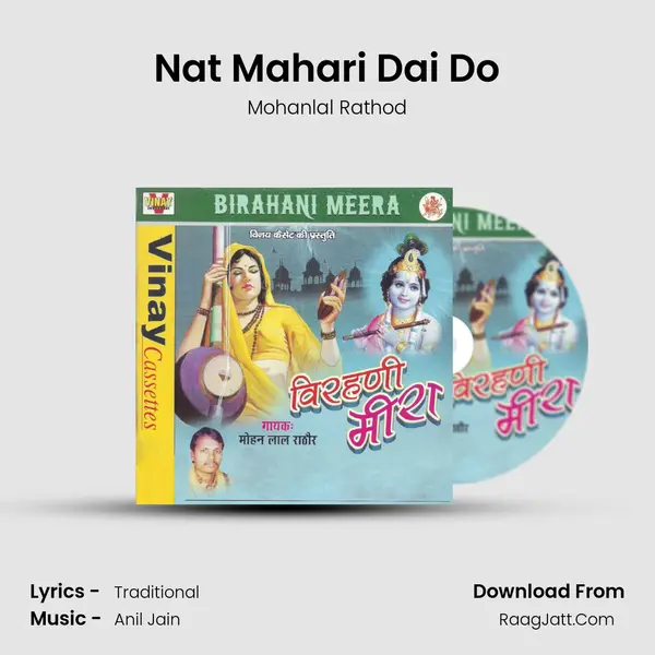 Nat Mahari Dai Do mp3 song