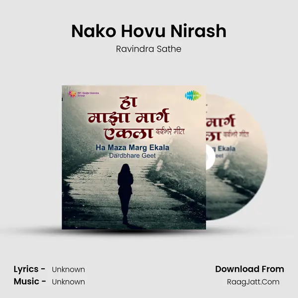 Nako Hovu Nirash MP3 Song by Ravindra Sathe Cover