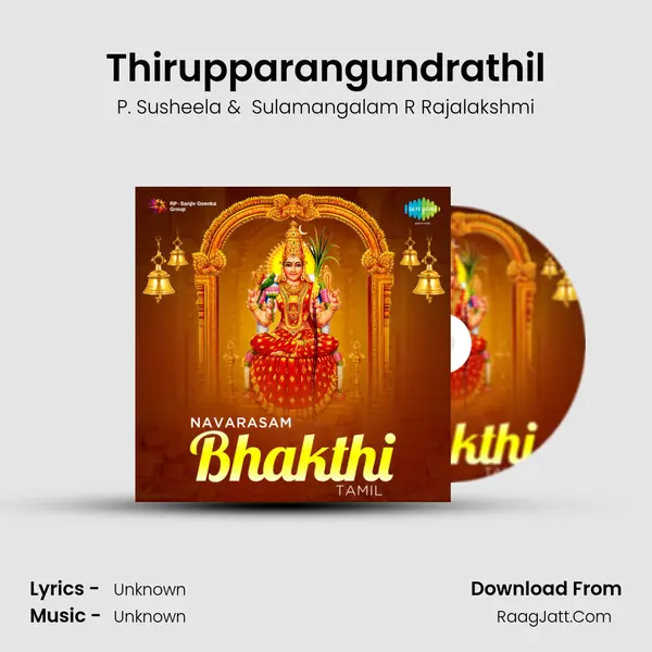 Thirupparangundrathil Cover