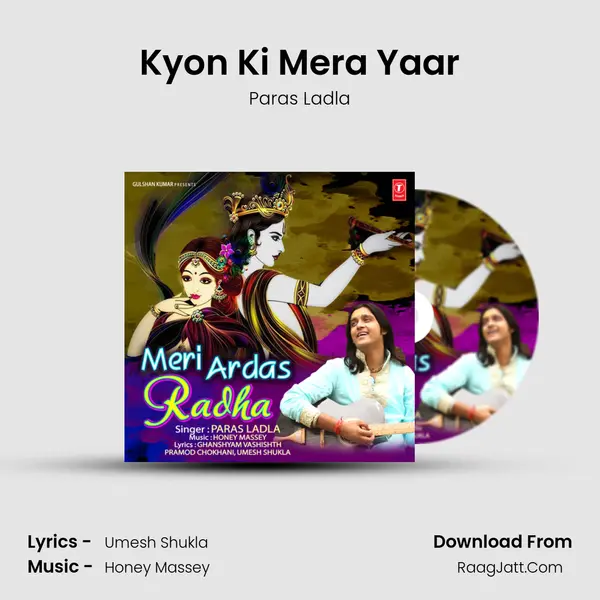 Kyon Ki Mera Yaar mp3 song