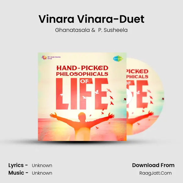 Vinara Vinara-Duet MP3 Song by Ghanatasala Cover